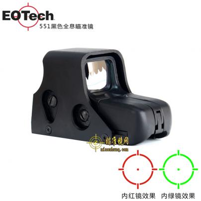 EOTECH无色散551全息红点瞄准镜红绿光