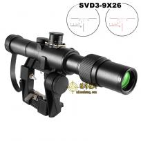 SVD 3-9X26专用变倍高抗震战术瞄准镜