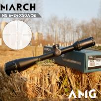 MARCH/进军HS6-24X50十字可调节防水高清抗震瞄准镜