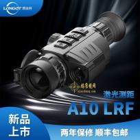 LONGOT朗高特A10 LRF激光测距搜瞄一体热成像高清热瞄