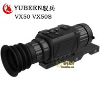 YUBEEN驭兵 VX50 VX50S热成像夜视测距热搜热瞄50mm镜头