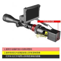 全黑可视5寸红外线分体夜视仪外接夜视仪DIY自由组合多功能夜视仪