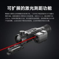 LONGOT朗高特TL342LRF/TL650LRF测距红外夜视热成像