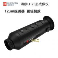 HIKMICRO/海康热成像LH19 LH25高清热像仪红外夜视热搜超清热瞄