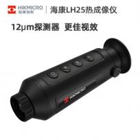 HIKMICRO/海康热成像LH19 LH25高清热像仪红外夜视热搜超清热瞄