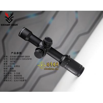 沼泽鹿指挥官HD3-15X32SFIR短款侧调高抗震防水高清绿膜瞄准镜