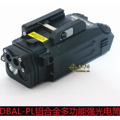 DBAL-PL铝合金LED强光战术电筒带红镭射带P1下挂灯爆闪电筒