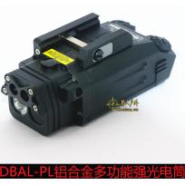 DBAL-PL铝合金LED强光战术电筒带红镭射带P1下挂灯爆闪电筒