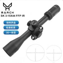 MARCH进军SK3-15*44FFP前置高抗震防水充氮薄壁高清瞄准镜