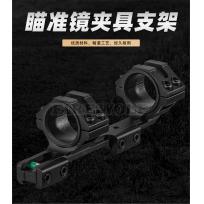 Firewolf 新款11燕尾高品质连体后延夹具25/30MM 水平连体支架