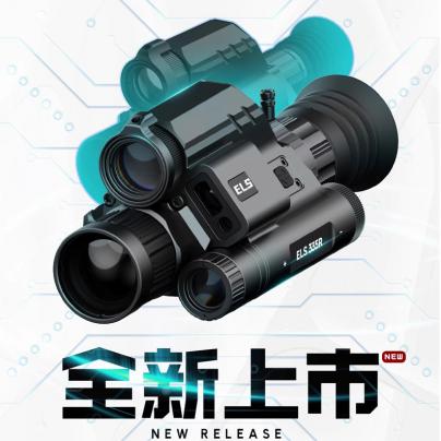 ARKEN阿肯二郎神红外热成像夜视热瞄三光一体测距热成像瞄准镜