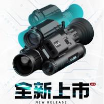 ARKEN阿肯二郎神红外热成像夜视热瞄三光一体测距热成像瞄准镜
