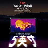 PARD普雷德SP2大屏热成像瞄准镜带测距带计算弹道标定热像仪热瞄热搜