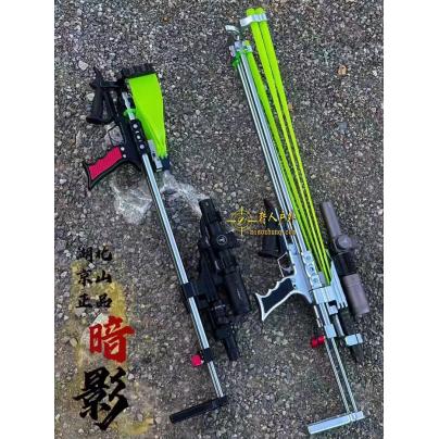 湖北正品暗影16杆航空铝高端华子弹弓