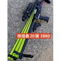 湖北正品终结者20碳杆高端华子弹弓