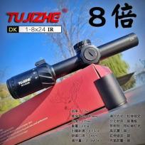 突击者高端高清DK1-8x24拉伸锁定速瞄玻璃版分化瞄准镜