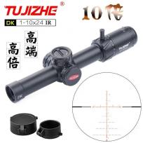 突击者高端高清DK1-10x24拉伸锁定速瞄玻璃版分化瞄准镜